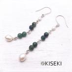 エメラルド＆淡水パール ピアス イヤリング /KISEKI [ キセキ ]/ アクセサリー/作家/ハンドメイド