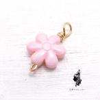 Yahoo! Yahoo!ショッピング(ヤフー ショッピング)putiシリーズ〜コンクシェルお花〜 ペンダントトップ 一粒 フラワー 【工房ラクシュミー 】