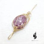 レピドライトのワイヤーアートペンダ...