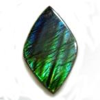アンモライト トリプレットルース 約15x25mm 10.21ct 裸石 ルース アンモナイト //1点限定
