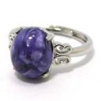 チャロアイトリング指輪フリーサイズ...