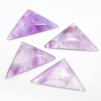 アメジスト 天然石パーツ トライアングル三角パーツ いろいろなパーツ 約22ｘ22ｘ30mm 《4個》 天然石