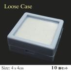 Yahoo! Yahoo!ショッピング(ヤフー ショッピング)ルースケース 白 約4x4cm /10個セット 収納 プラスチックケース 裸石ケース ジュエリーケース