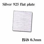 925 silver board material silver plate 70mmx60mm thickness 0.3mm/ sv925
