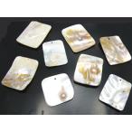 Yahoo! Yahoo!ショッピング(ヤフー ショッピング)シェル貝 【天然石パーツ】 穴あき四角スクエア型パーツ いろいろなパーツ 約30-x20-30mm前後 《1個》