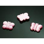 Yahoo! Yahoo!ショッピング(ヤフー ショッピング)キャッツアイ 【合成石パーツ】 蝶々 バタフライ 約19x15x3mm 《1個》