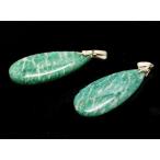 Yahoo! Yahoo!ショッピング(ヤフー ショッピング)アマゾナイト 【天然石チャーム】 ペアシェイプペンダントパーツ チャームパーツ 約x15x5mm 《1個》