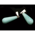 Yahoo! Yahoo!ショッピング(ヤフー ショッピング)アマゾナイト 【天然石チャーム】 ドロップ型ペンダントパーツ チャームパーツ 約xxmm 《1個》