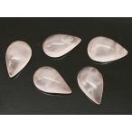 Yahoo! Yahoo!ショッピング(ヤフー ショッピング)ローズクォーツ 【天然石パーツ】　滴カボションパーツ　いろいろなパーツ　約13x8x5mm　《10個》