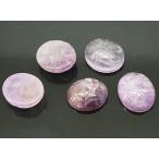 Yahoo! Yahoo!ショッピング(ヤフー ショッピング)アメジスト 【天然石パーツ】 ルース彫刻パーツ いろいろなパーツ 約12x10mm 《1個》