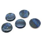 Yahoo! Yahoo!ショッピング(ヤフー ショッピング)ラピスラズリ 【天然石パーツ】  パーツ 約20x20x4~6mm 《1個》