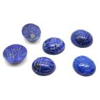 Yahoo! Yahoo!ショッピング(ヤフー ショッピング)ラピスラズリ 【天然石パーツ】  彫刻ルース型パーツ いろいろなパーツ 約14x12mm 《1個》