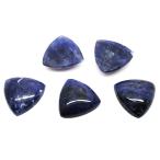 Yahoo! Yahoo!ショッピング(ヤフー ショッピング)ソーダライト 【天然石チャーム】 三角トライアングル裸石ルース いろいろなパーツ 約21x21x6mm 《1個》