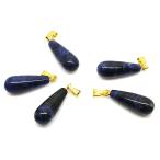 Yahoo! Yahoo!ショッピング(ヤフー ショッピング)ソーダライト 【天然石チャーム】 滴ドロップ型ペンダントパーツ チャームパーツ 約20xmm 《1個》