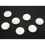 Yahoo! Yahoo!ショッピング(ヤフー ショッピング)シェル貝 【天然石パーツ】 平丸ラウンドパーツ いろいろなパーツ 約14mm 《1個》