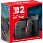 Nintendo Switch 2 ニンテンドースイッチ2（日本語・国内専用）  BEE-S-KB6CA 本体一式
