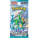 ポケモンカードゲーム スカーレット&バイオレット 拡張パック 「サイバージャッジ」（1パック5枚入り）　ポケカ