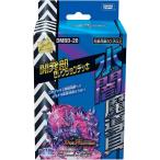 ショッピングデュエルマスターズ DMBD-20 デュエル・マスターズTCG 開発部セレクションデッキ 「水闇魔導具」