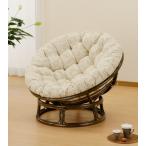 ラタン　籐　籐家具　パパさんチェアー　幅100cm　　