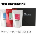 TEA NAVIGATION 紅茶 ギフト ティーバッグ ティーパーティーセット ロイヤルブレンド ミント ピーチアップル 各25包×3袋入 ギフト包装済