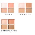 【国内正規品】COSME DECORTE コスメデコルテ トーンパーフェクティング パレット / 00 ライト/  01 ライトベージュ/02：ナチュラルベージュ