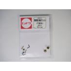 . линия напряжение обнаружение антенна ( конус форма )2 комплект входить end u