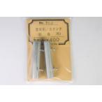  покупатель автомобильный | резервуар ( легкий для ) 2 входить eko - модель 