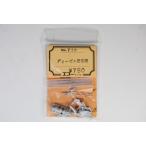  дизель генератор eko - модель 