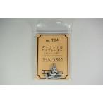  Galland type вентилятор (W крыша для ) 10ke входить eko - модель 