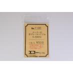  тонн da- для рука тормоз руль (L type ширина направление ) 1 комплект входить eko - модель 