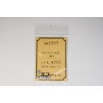  джемпер штекер .(E) под полом для /2 полосный . модель 5ke входить eko - модель 