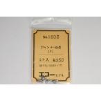  джемпер штекер .(F) под полом для /2 полосный . модель 5ke входить eko - модель 