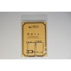  проникать тент (20 серия покупатель автомобильный ) 2 входить eko - модель 