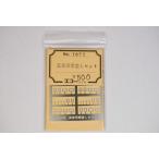 . автомобильный . разница . комплект (. белый производства ) eko - модель 