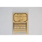  сабо .*. разница . комплект ( покупатель автомобильный * новый ) eko - модель 