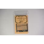  сабо .*. разница . комплект ( покупатель автомобильный * старый ) eko - модель 