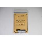  частная железная дорога для движение шт. ( новая модель для ) 2 входить eko - модель 