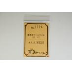  покупатель автомобильный задние фонари ( сиденье есть ) 4ke входить eko - модель 