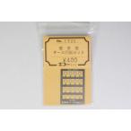  пассажирский поезд задние фонари иен доска комплект eko - модель 