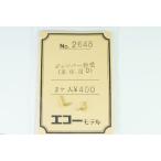  джемпер штекер .( кузов для D) 2 входить eko - модель 