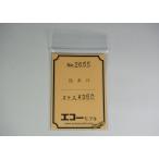  примечание вода . 2 входить eko - модель 