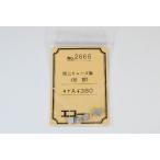  магазин сверху плавкий предохранитель коробка ( старая модель ) 4ke входить eko - модель 