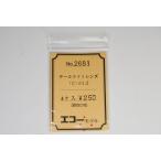  задние фонари линзы (C)φ1.5[ опознавательный знак лампа для ] 4ke входить eko - модель 