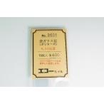  окно стекло доска ( поли машина po)0.25m/m толщина 10 листов входит eko - модель 