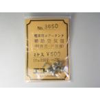  электро- автомобильный воздушный бак пассажирский воздух .( управление .* дверь ..)(17m старый страна и т.п. *.. нет ) 2 входить eko - модель 