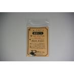  маленький . винт nabeM1.4×2m/m длина (S модель ) 20ke входить eko - модель 