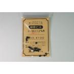  маленький . винт nabeM2×2m/m длина (S модель ) 20ke входить eko - модель 