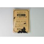  маленький . винт nabeM2×5m/m длина (S модель ) 20ke входить eko - модель 