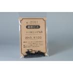  маленький . винт nabeM2×6m/m длина 20ke входить eko - модель 