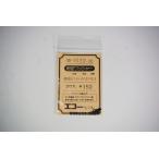  маленький . латунь шайба внутренний диаметр φ1.5, наружный диаметр φ3.0, толщина t0.3 20ke входить eko - модель 